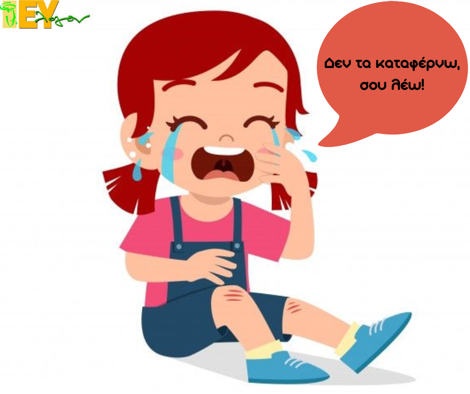 ICANT.png - 389.22 kb